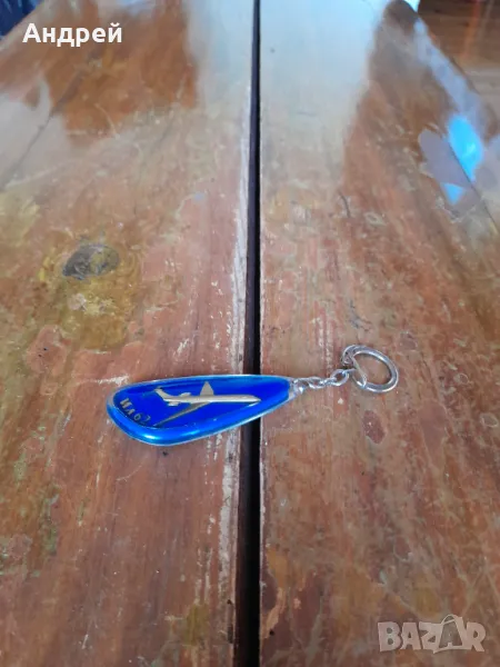 Стар ключодържател ИЛ 62, снимка 1