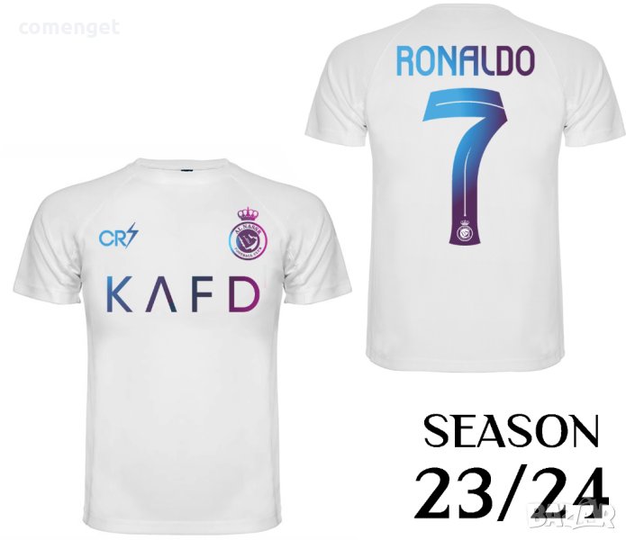 Детски и Мъжки тениски RONALDO / РОНАЛДО АЛ НАСЪР / AL NASSR AWAY С ИМЕ И НОМЕР ПО ИЗБОР - 3 ЦВЯТА!, снимка 1