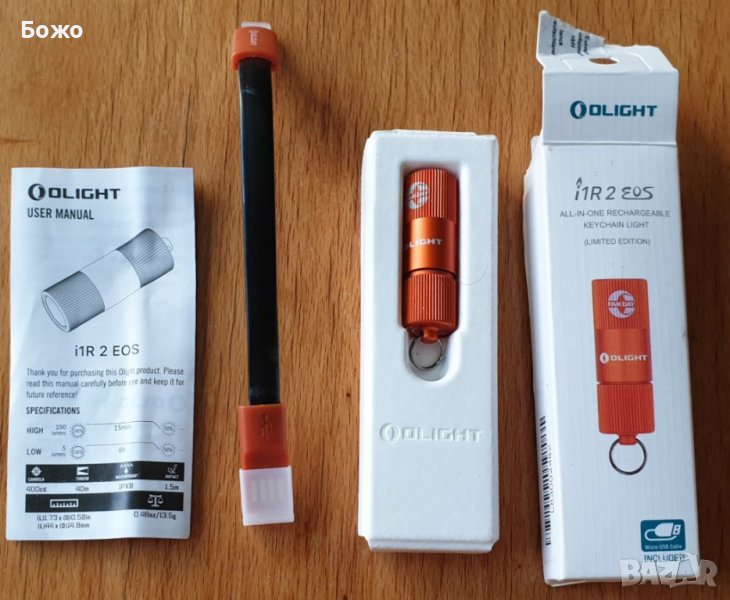 Нов LED фенер Flashlight Olight i1R 2 EOS (14 грама до 150 лумена), снимка 1