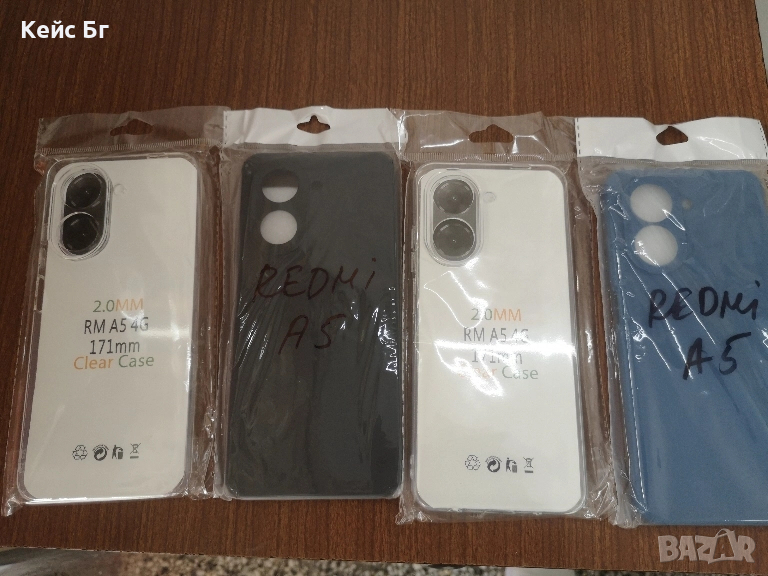 Redmi A5, снимка 1