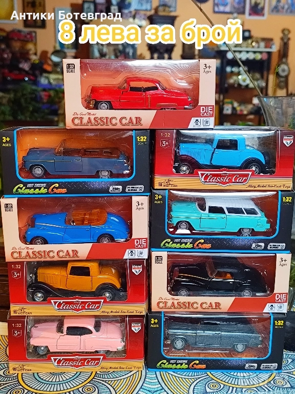 метални колички мащаб 1/32 , снимка 1