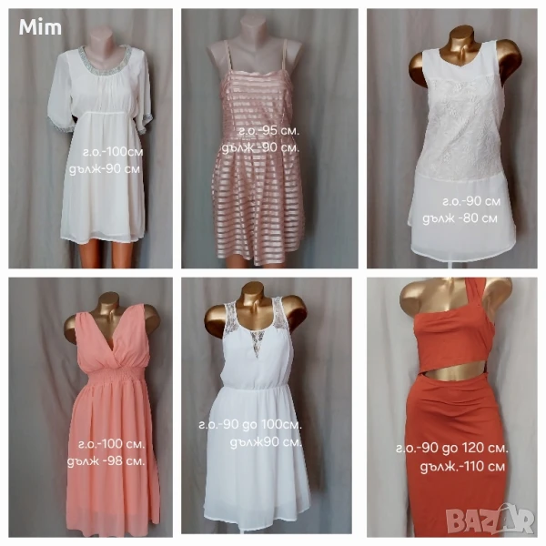 Летни рокли различни модели и цветове, снимка 1