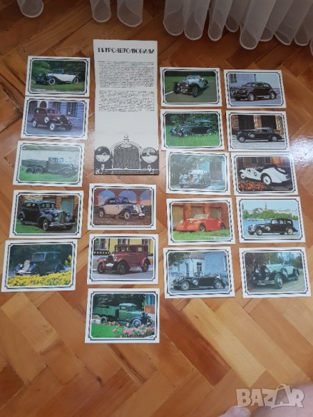 Стари картички със стари коли, снимка 1