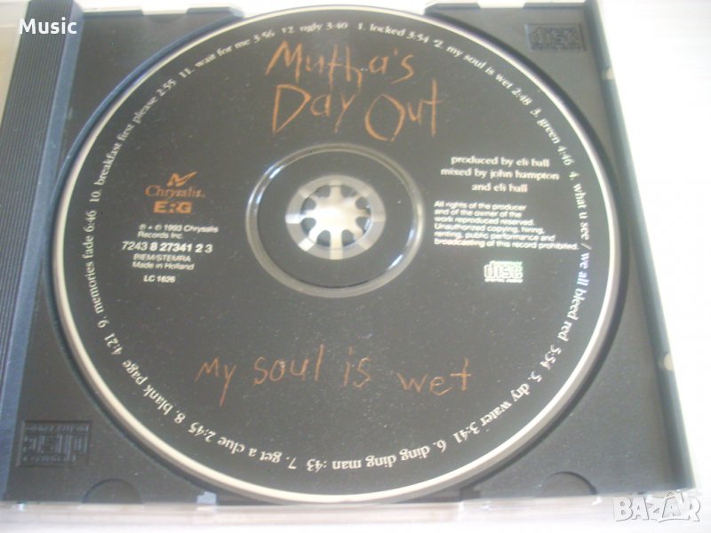 Mutha's Day Out ‎– My Soul Is Wet  - матричен диск без обложка, снимка 1