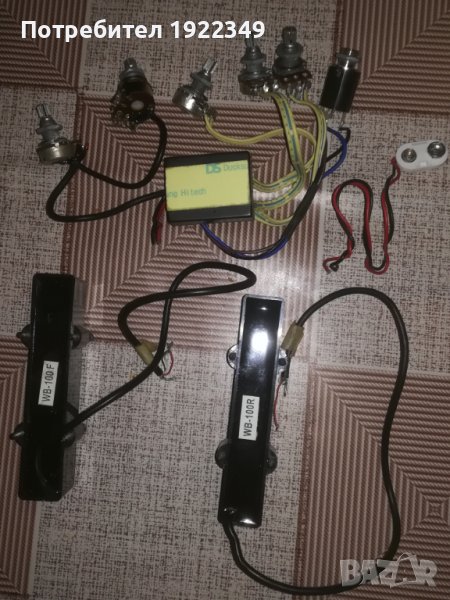 Активна електроника с адаптри за  Бас китара, снимка 1