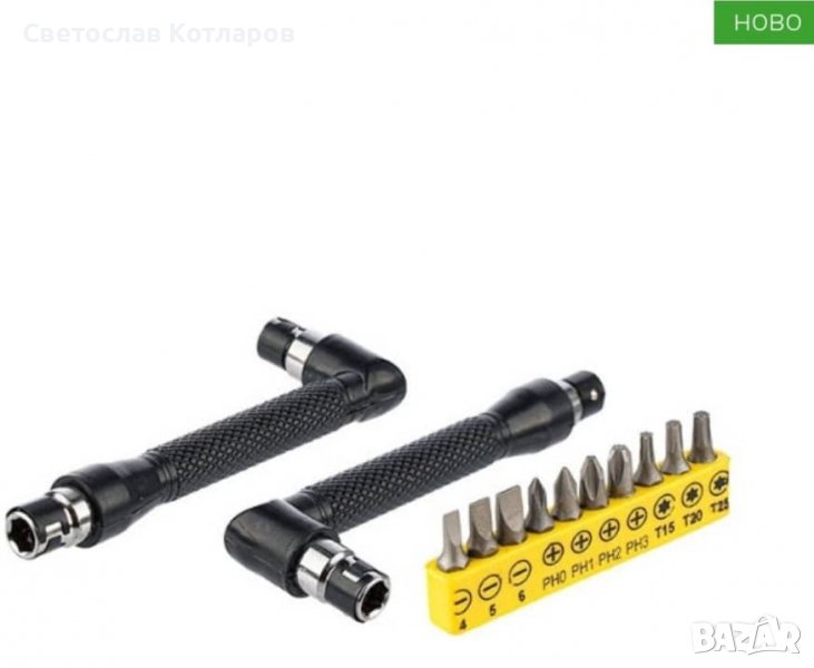 ЪГЛОВА ОТВЕРТКА С НАКРАЙНИЦИ , снимка 1