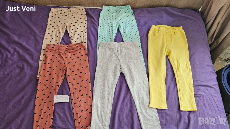 Лот клинове , снимка 1