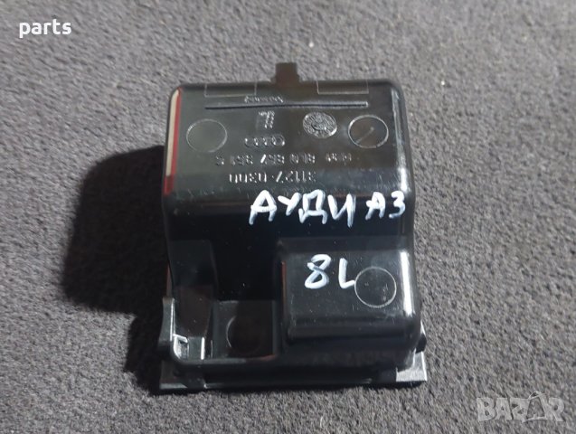 Пепелник Ауди А3 Малък Audi A3 8L N, снимка 5 - Части - 38472807