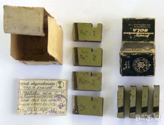 НОВИ К-т НОЖОВЕ G3/4” за Българска Винтонарезка тип Плашка Пафта за резби Винторезка за тръби БАРТЕР, снимка 3 - Други инструменти - 50012893