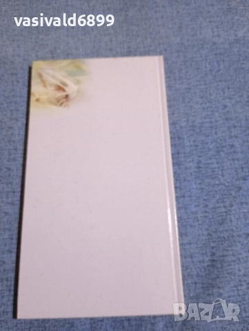 Румяна Царска - Докосване , снимка 3 - Българска литература - 52516091