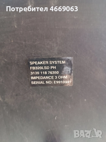 Ресийвър Yamaha CR 200 + колони Philips, снимка 6 - Ресийвъри, усилватели, смесителни пултове - 52904077