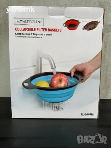 Комплект три броя сгъваеми силиконови гевгири Royalty Line, снимка 2 - Форми - 48656583