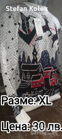 Мъжки Блузи Онлайн магазин: SK666SHOP, снимка 4 - Блузи - 48841350