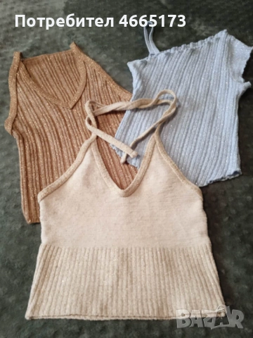 Еластични Бодита