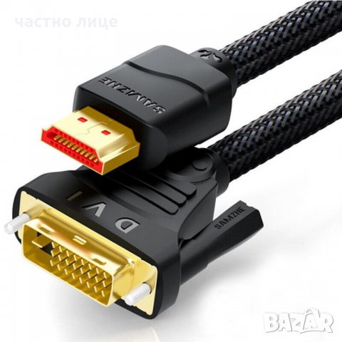 Скарт кабели/чинчове/HDMI кабели/преходници в Приемници и антени в гр ...
