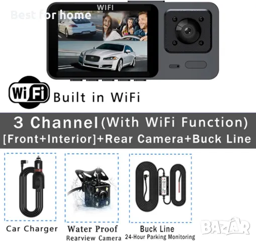 WiFi видео регистратор DVR  с 3 камери Dash Cam от Smars, снимка 6 - Аксесоари и консумативи - 47821405