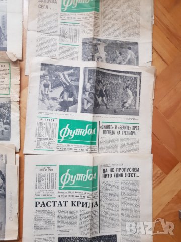 Вестник Футбол 1965,1966,1967,1968,1970,1971год, снимка 5 - Колекции - 34916855