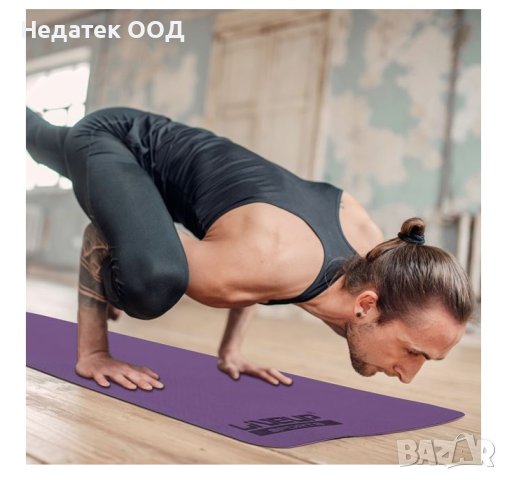 Постелка за йога, Гимнастика, розово с лилаво, 183x61x0.4см