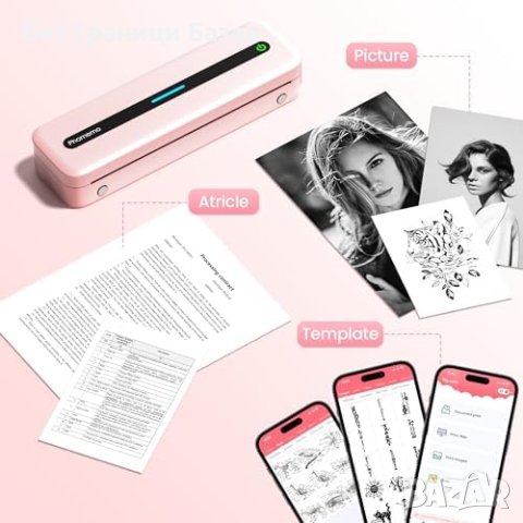 Нов Phomemo M832 Термопринтер A4 - Портативен, Многофункционален, Безжичен, снимка 6 - Друга електроника - 44069218