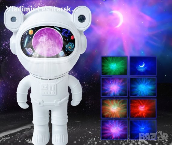 Астронавт звезден проектор, Нощна лампа за деца, 360 настройка,  с 12 различни светлинни ефекта