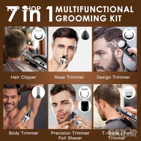 Нов Водоустойчив мъжки тример Hatteker комплект за подстригване самобръсначка, снимка 2 - Машинки за подстригване - 49341167