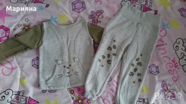 Детски комплект