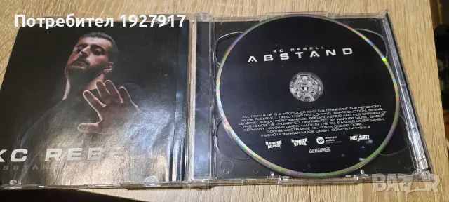 диск с музика, снимка 2 - Други - 48453512