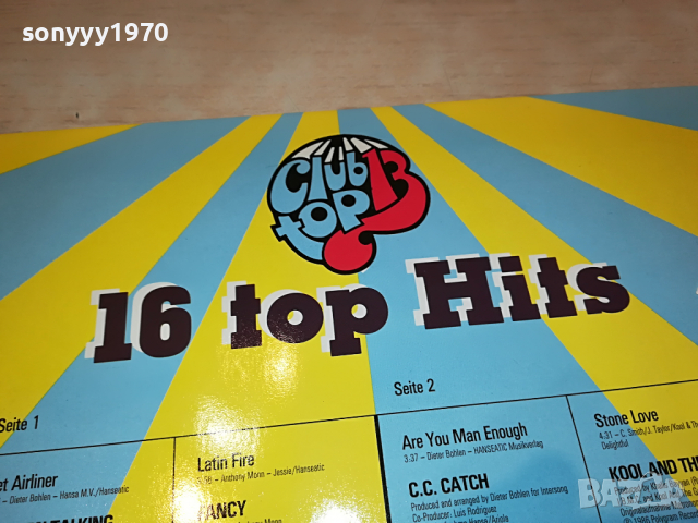 SOLD-16 TOP HITS-GERMANY 2404221959, снимка 10 - Грамофонни плочи - 36552289