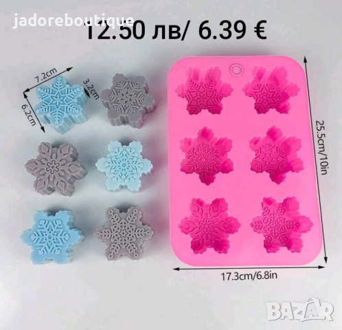 Силиконов молд снежинки различни видове молдове , снимка 7 - Форми - 36918131