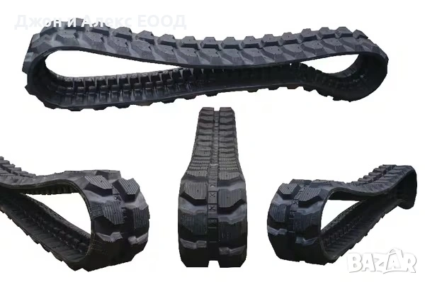 Гумени вериги Kramp – нови, немско качество