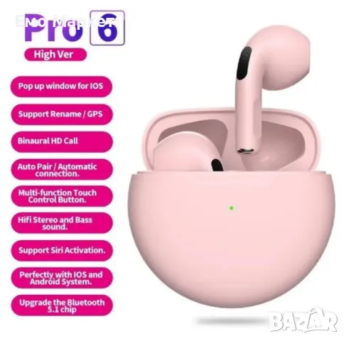 Безжични слушалки - Pro 6, снимка 9 - Bluetooth слушалки - 49039927