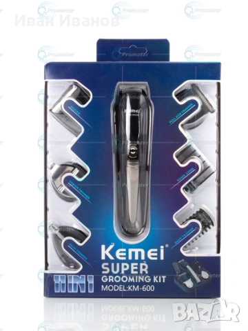 Машинка за подстригване тример с приставки KEMEI - 11в1, снимка 2 - Машинки за подстригване - 53204023