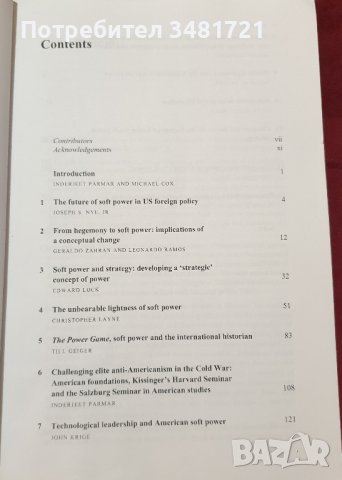 "Меката сила" и щатската външна политика, снимка 2 - Специализирана литература - 40874564