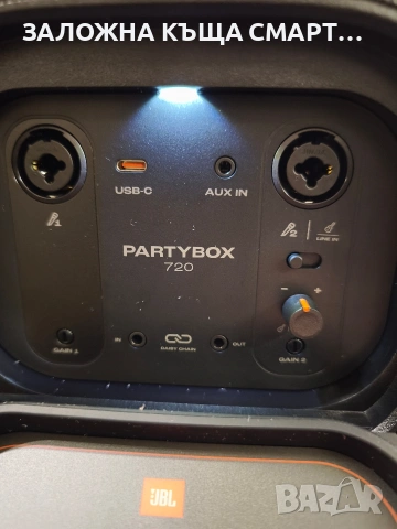 JBL PARTYBOX 720, снимка 9 - Bluetooth тонколони - 53442487
