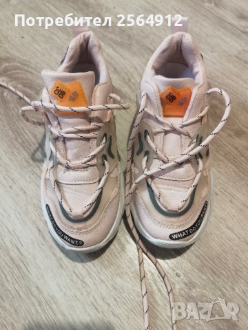 продавам детски обувки , снимка 1