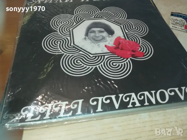 ЛИЛИ ИВАНОВА 2510241800, снимка 3 - Грамофонни плочи - 47719302