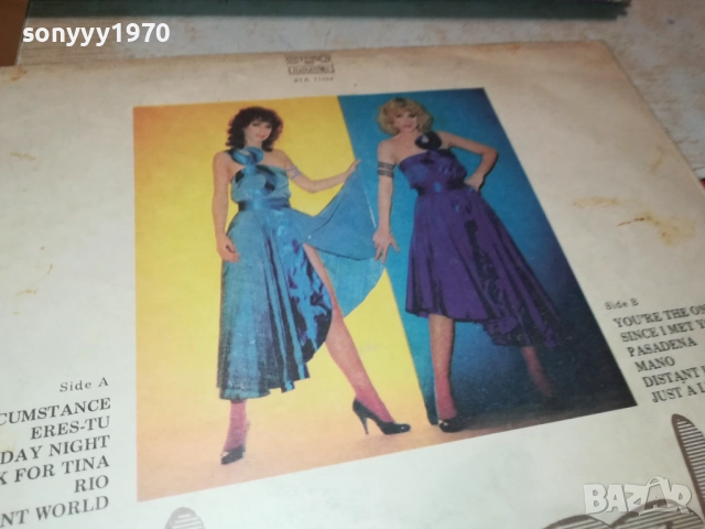 MAYWOOD-ИДЕАЛНА ПЛОЧА 1510251847, снимка 13 - Грамофонни плочи - 52066338