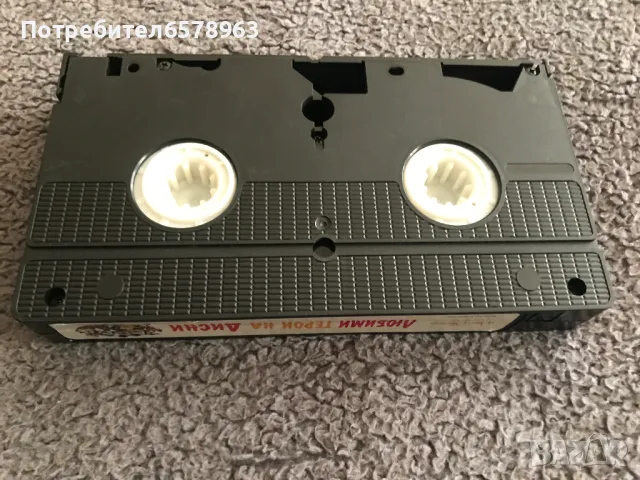 Видеокасета '' Любими герои на Дисни '' VHS , снимка 9 - Анимации - 48519884