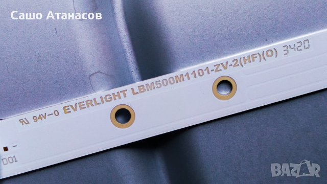 PHILIPS 50PUS7555/12 с счупена матрица ,715GA052-P02-008-003M ,715GA564-M01-B00-005Y ,CDW-558192F-00, снимка 16 - Части и Платки - 37545342