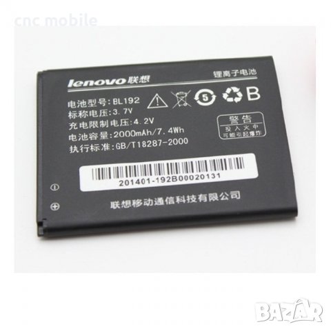 Батерия Lenovo BL192 - Lenovo A680 - Lenovo A590 - Lenovo A328 - Lenovo A388, снимка 2 - Оригинални батерии - 35653552