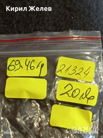 Дамско колие с висулка във формата на сърце ❤️ инкростирано с блестяши кристали 21324, снимка 8 - Колиета, медальони, синджири - 53476446