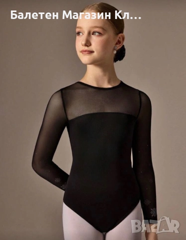 🖤 Балетно трико с дълъг ръкав – стил, елегантност и комфорт 🖤, снимка 6 - Други - 53495371