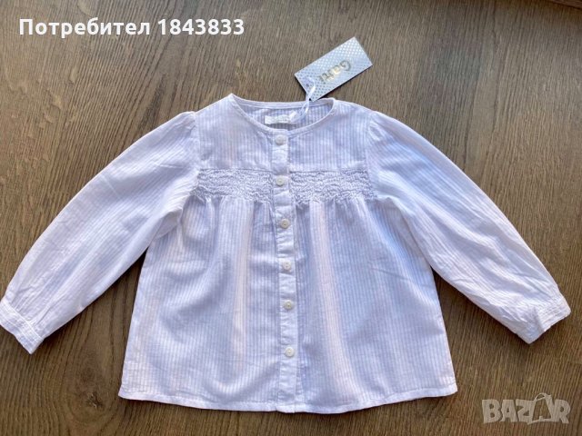 Gatti блуза- ризка, снимка 1 - Бебешки блузки - 27913243