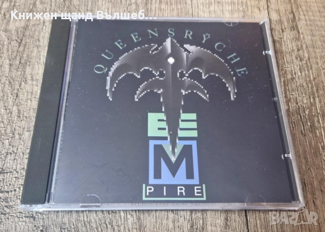 Компакт Дискове - Рок Метъл: Queensryche - Empire