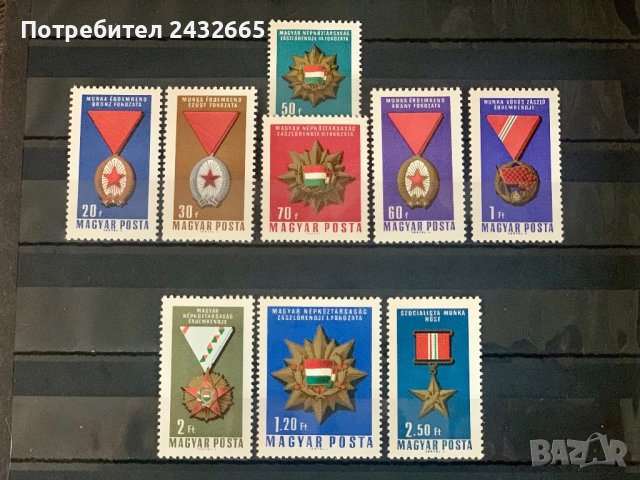 1545. Унгария 1966 = “ История. Медали. ”, **, MNH, снимка 1 - Филателия - 40606810