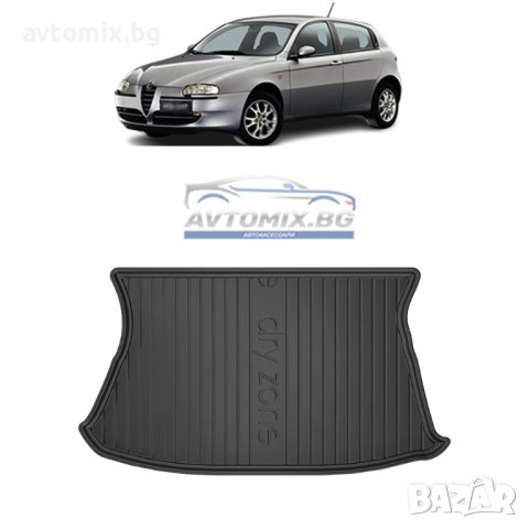 Гумена стелка за багажник Alfa Romeo 147 хечбек 2000-2010 г., DRY ZONE, снимка 1 - Аксесоари и консумативи - 43662014