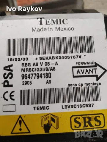 Модул за AIRBAG за Citroen C3 Hatchback I (02.2002 - 11.2009),  9647794180, снимка 2 - Части - 48041910