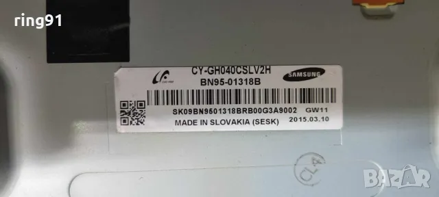 Захранване - BN44-00709A TV Samsung UE40H6400AW, снимка 3 - Части и Платки - 49495999