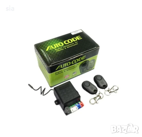 Имобилайзер за мотор, скутер, тротинетка, Система за сигурност, 2бр., снимка 2 - Аксесоари и консумативи - 29263343