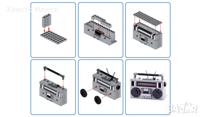 Конструктор Zuru MAX Retro ретро вещи Комплект от 4бр лего, снимка 8 - Конструктори - 53322271